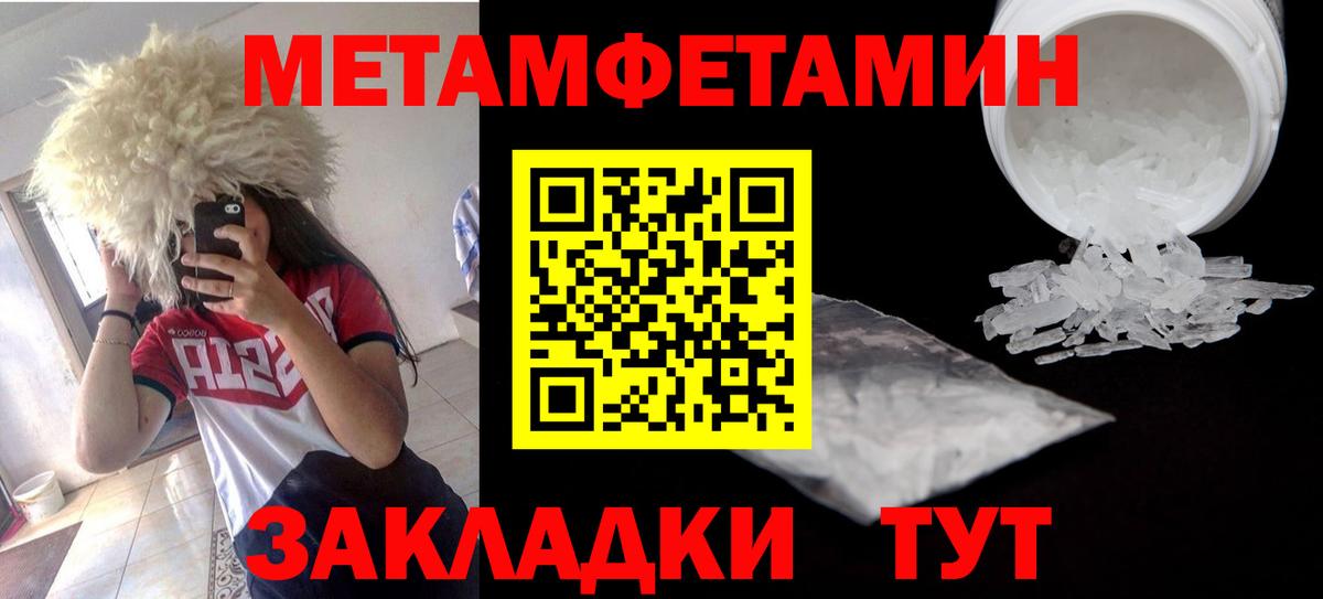 Амфетамин  АМФЕТАМИН Premium  Вход с VPN  Тында 