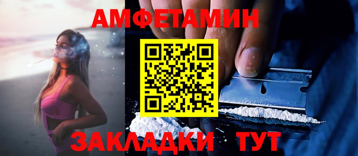 АМФ VHQ Тында