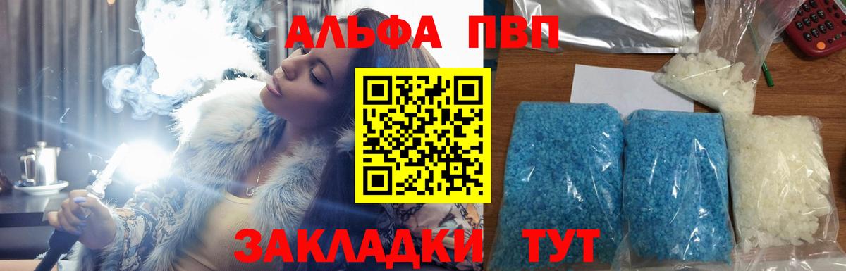 APVP СК КРИС Тында