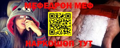 кокаин VHQ Будённовск