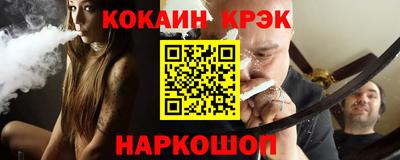 кокаин VHQ Будённовск