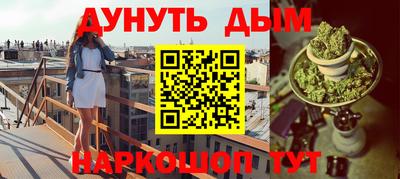 кокаин VHQ Будённовск