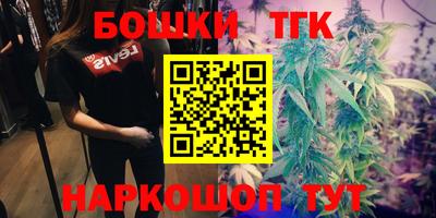 кокаин VHQ Будённовск