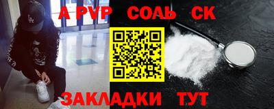 кокаин VHQ Будённовск