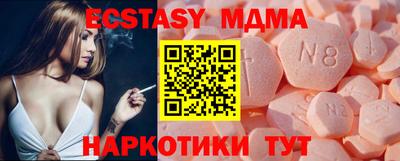 MDMA Premium VHQ Бугуруслан