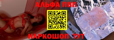 2c-b Кингисепп