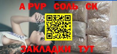 дмт Бузулук