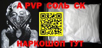 дмт Бузулук