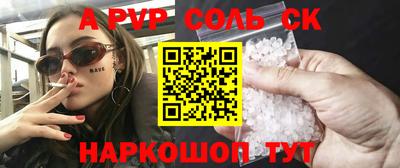 кокаин VHQ Будённовск