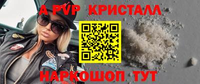 кокаин VHQ Будённовск