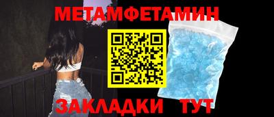 кокаин VHQ Будённовск