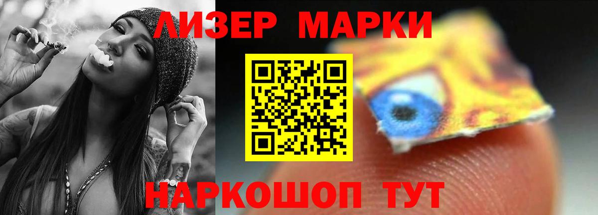 ЛСД экстази кислота  Лсд 25 экстази    как войти  Тында  Вход с VPN  LSD-25 экстази ecstasy 