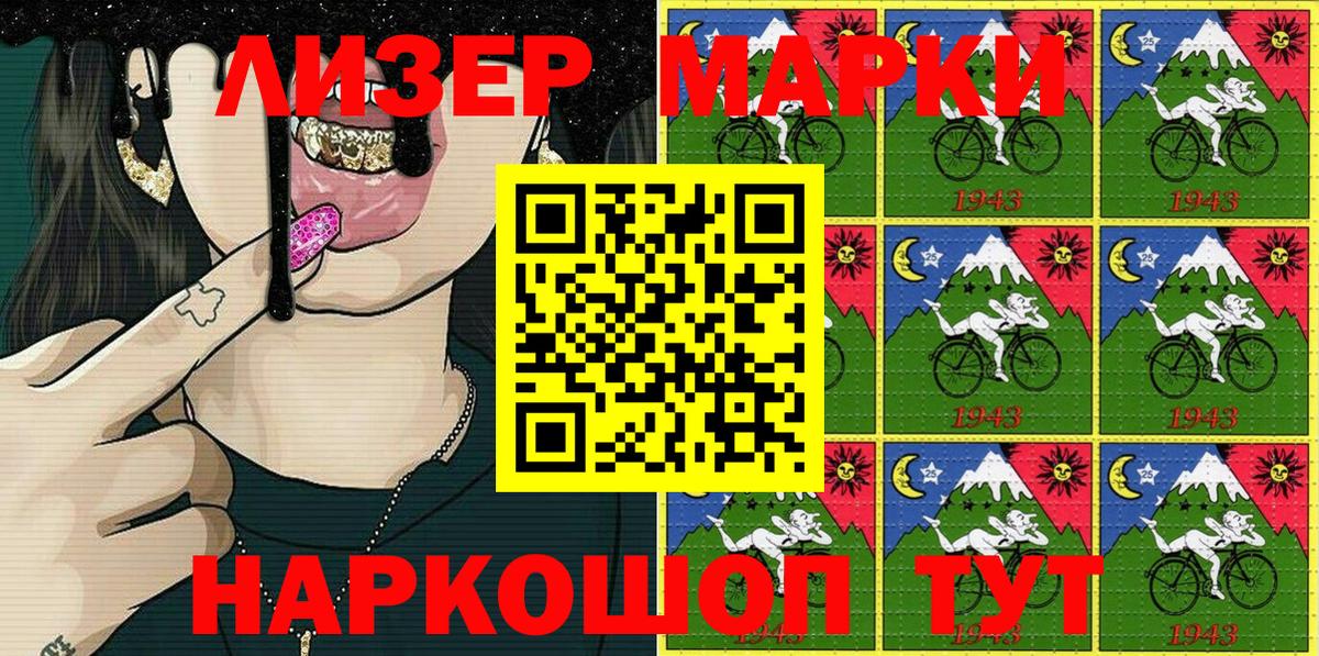 Тында  Марки 25I-NBOMe 1500мкг  Марки 25I-NBOMe 1500мкг  Вход с VPN 