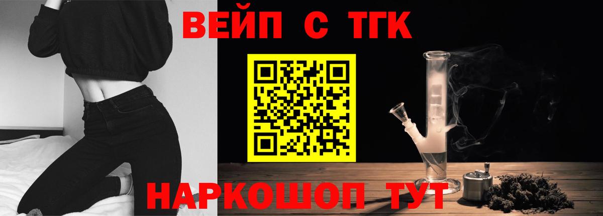 Тында  МАРИХУАНА  A-PVP СК кристаллы  Конопля  Вход с VPN  Мефедрон кристаллы  ГАШ  ГАШ 