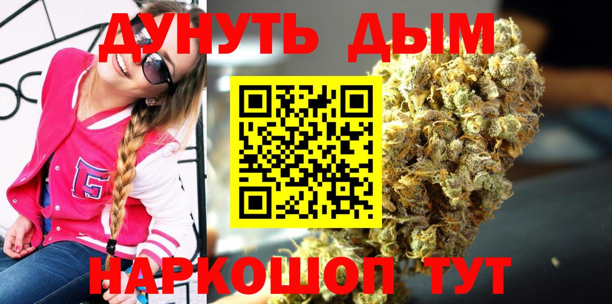 Бошки Шишки SATIVA & INDICA  Бошки марихуана White Widow  Тында  Марихуана SATIVA & INDICA  МАРИХУАНА White Widow  Вход с VPN 